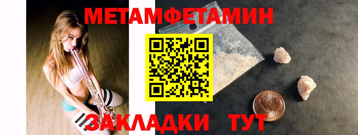Амфетамин 97%  АМФ  Владивосток  Вход с VPN 