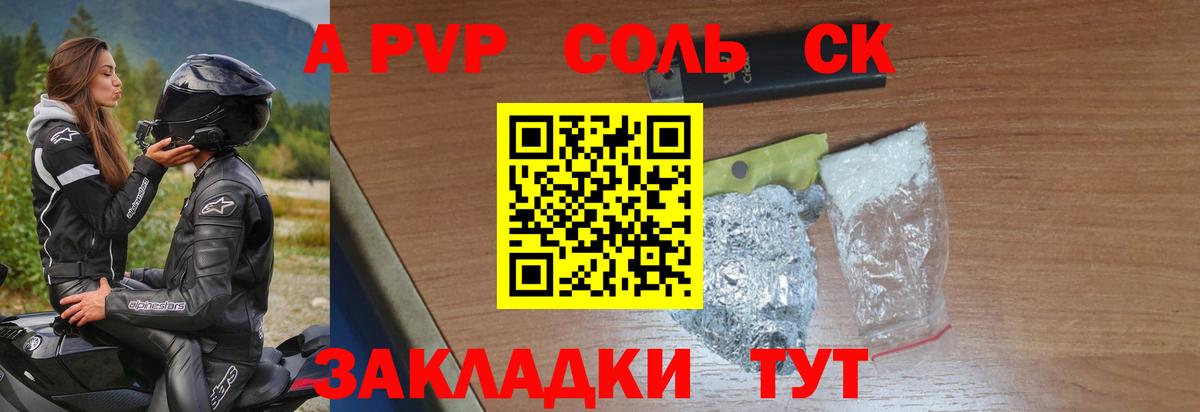 Alfa_PVP СК КРИС Владивосток