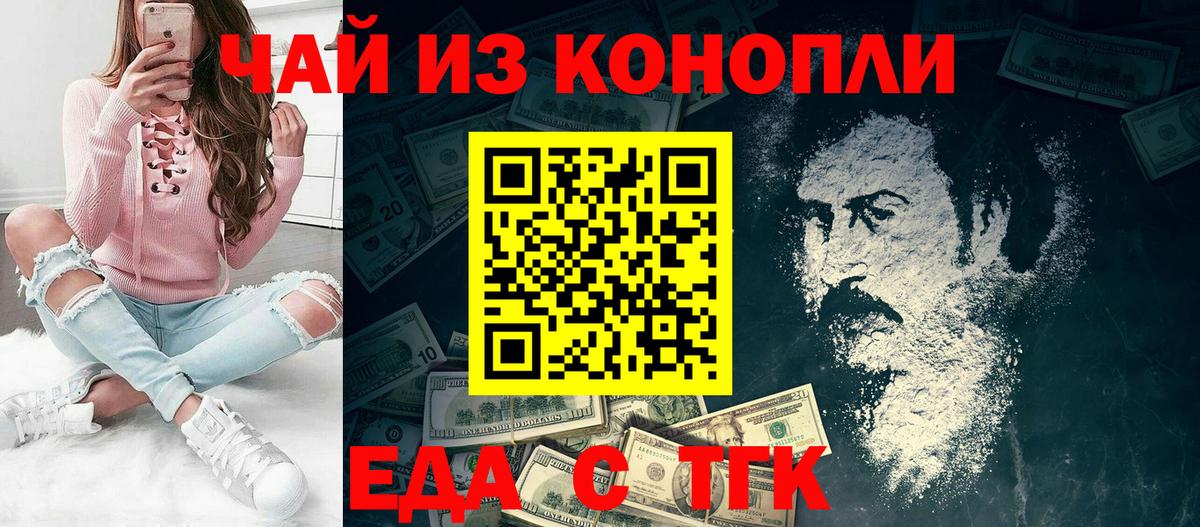 Гашиш Владивосток