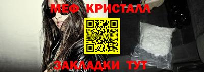 мет Канаш