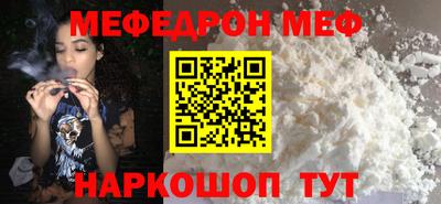 ALPHA-PVP Кандалакша