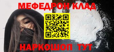 мет Канаш