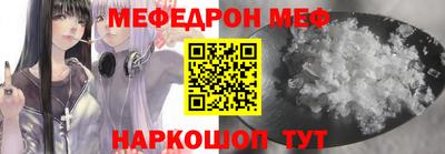 ALPHA-PVP Кандалакша
