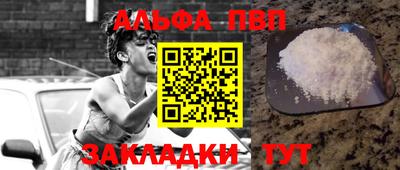мет Канаш