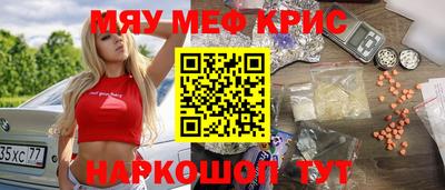 мет Канаш