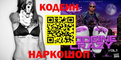 ALPHA-PVP Кандалакша