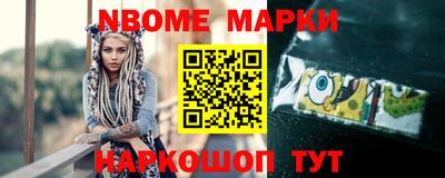 мет Канаш