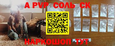 мет Канаш