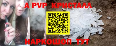 мет Канаш