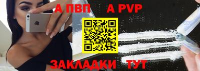 ALPHA-PVP Кандалакша