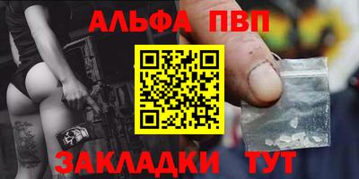 мет Канаш
