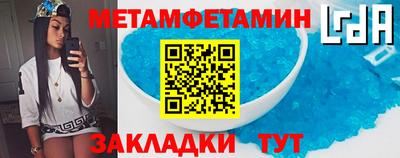 индика Камышлов