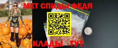 мет Канаш