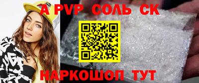 мет Канаш