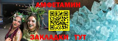 мет Канаш