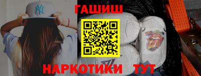 индика Камышлов