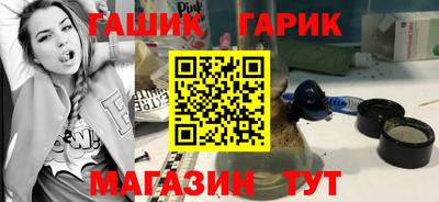ALPHA-PVP Кандалакша