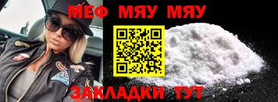 мет Канаш