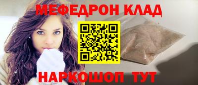 мет Канаш