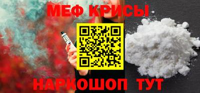индика Камышлов