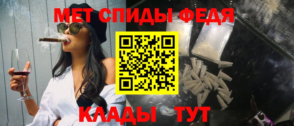 Первитин витя Владивосток