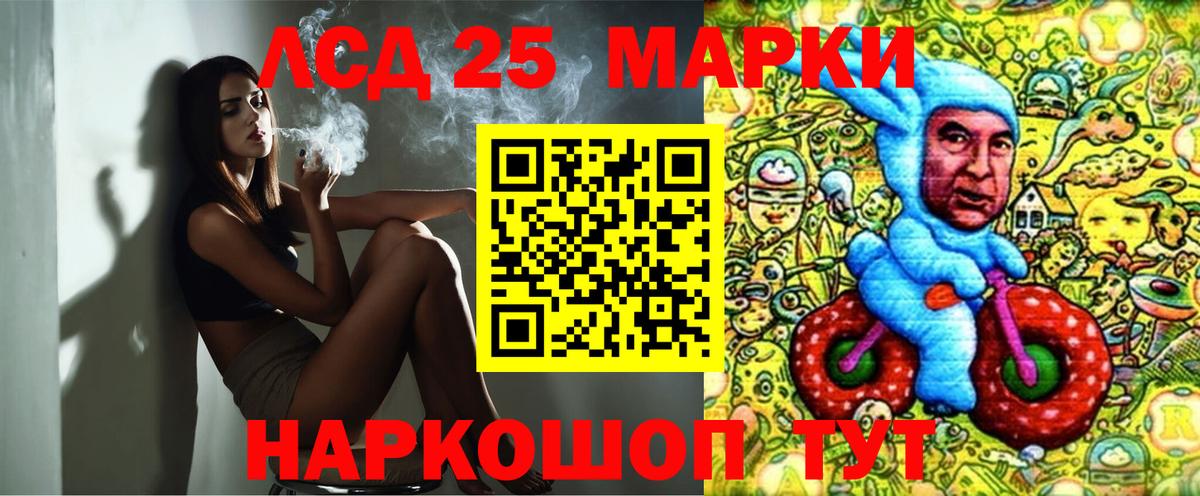 Марки 25I-NBOMe 1,5мг Владивосток