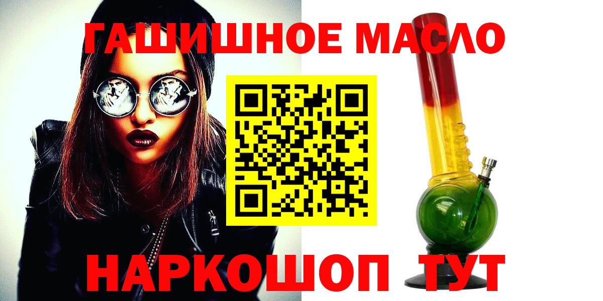 Дистиллят ТГК Wax  Вход с VPN  Владивосток 