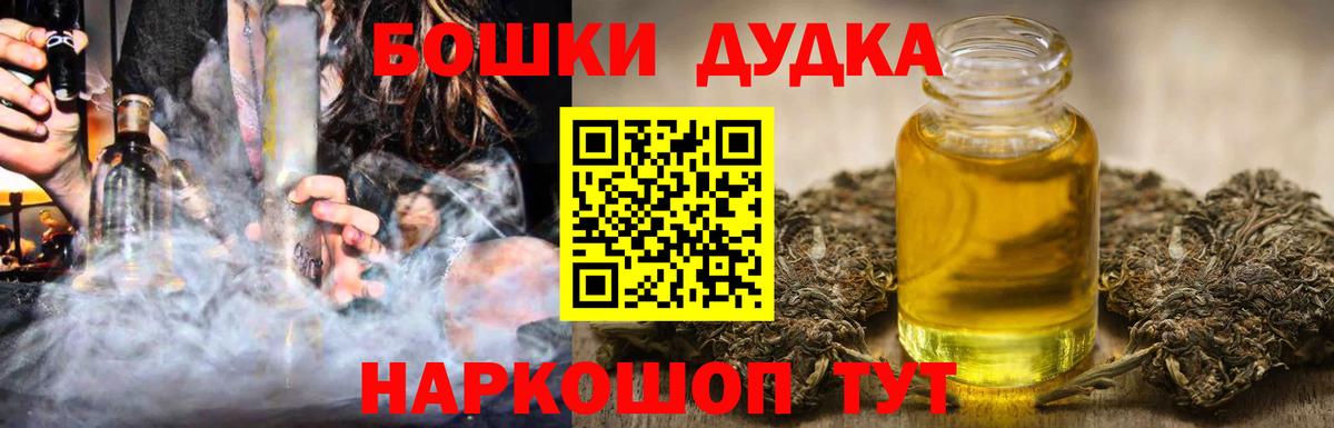 Бошки марихуана Amnesia  Каннабис Ganja  Каннабис конопля  Владивосток  Вход с VPN 